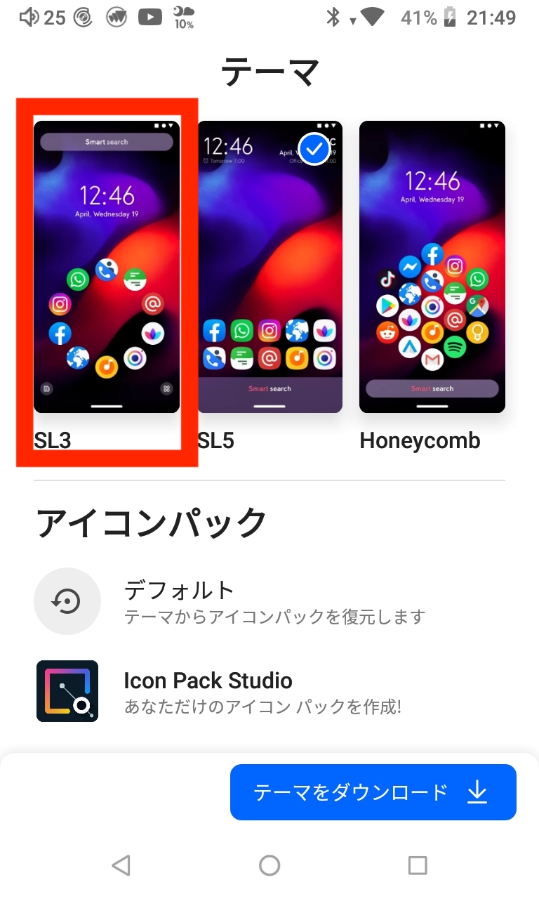 設定 Hiby R6 Pro Al ランチャー設定 Taka Room