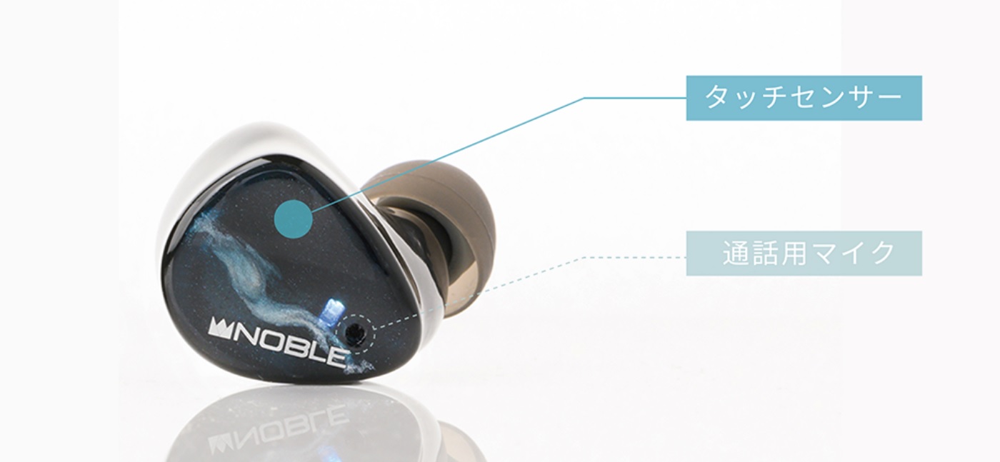 Noble Audio FOKUS Mystic 3月20日購入 オーディオ機器 イヤフォン